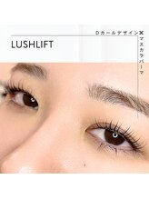 ヌーク(neuk.)/マスカラパーマ/ティントパーマ