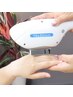 《１か所脱毛体験》気になるポイントに集中アタック◎ ※顔VIO除く