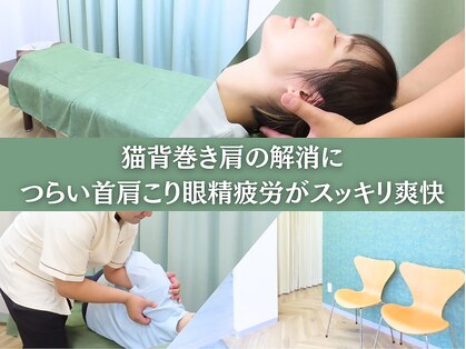帰り道のほぐしやさん 平和島店の写真