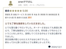 アオダモ(aodamo)/