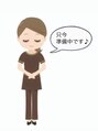 一軒家サロン つぼみ KOKOMU 