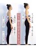 【美容整体】骨格の歪みを整え美姿勢に◎！美容姿勢矯正　¥7150 → ¥6600