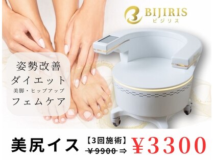 えんどう鍼灸接骨院の写真