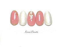 キズナシュエット 相鉄ライフ三ツ境店(Kizuna Chouette)/デザインコース　6900円