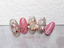 コラソンネイル(corazon nail)