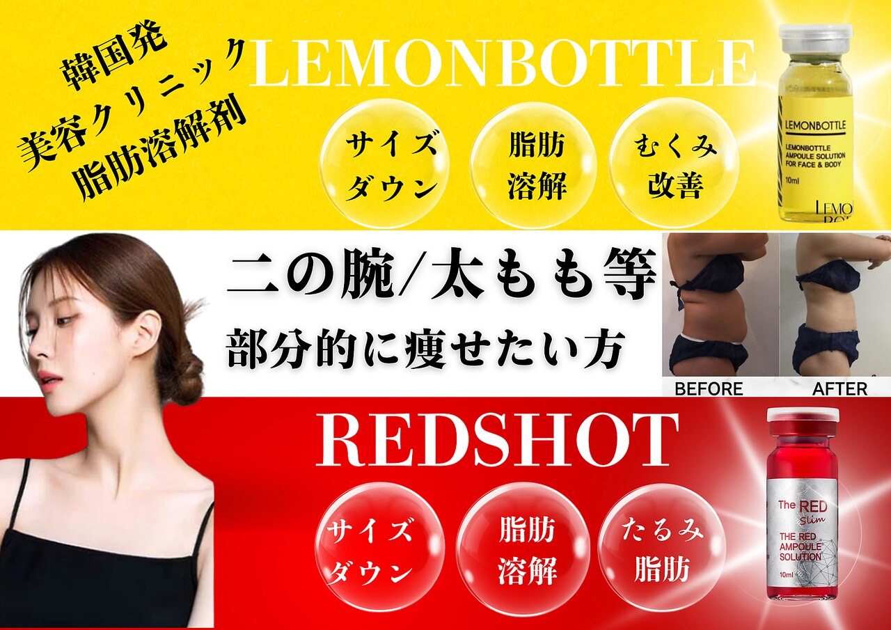 フレアージュ｜ホットペッパービューティー