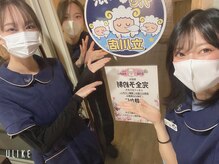 癒し～ぷ 立川店/立川のドライヘッドスパ専門店♪