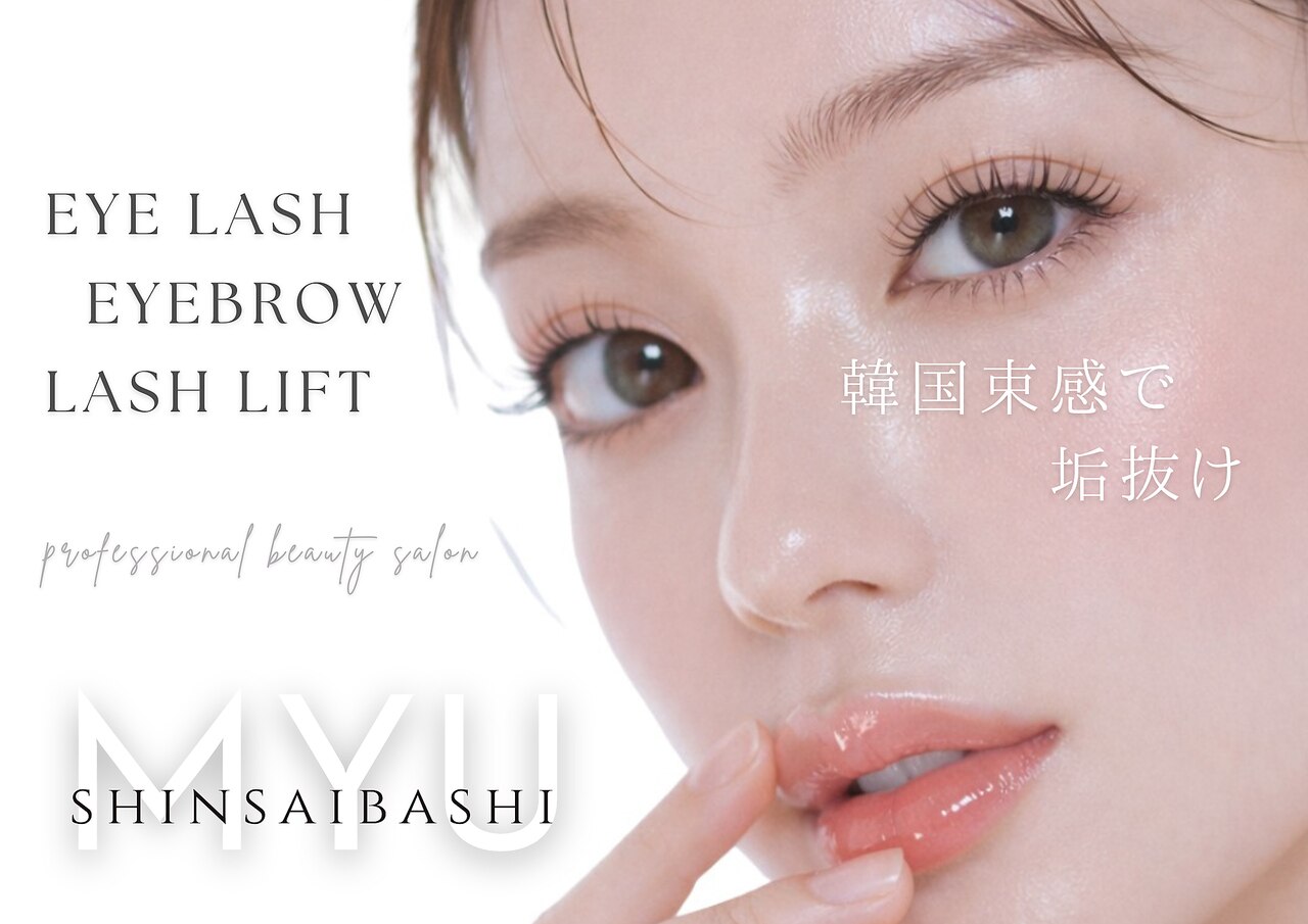 大阪市で炭酸パック・炭酸ミストが人気のエステサロン｜ホットペッパー