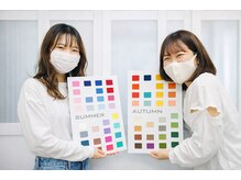 BNT/お客様【パーソナルカラー診断】