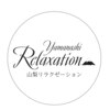 山梨リラクゼーション 石和温泉店のお店ロゴ