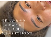 ビトタン 倉敷本店(+美to鍛)