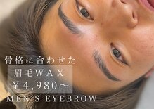 ビトタン 倉敷本店(+美to鍛)