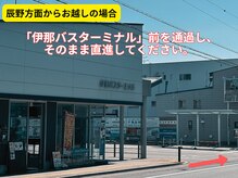 木温ノ輪/