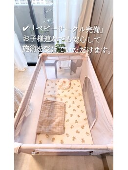 フィーカ(fika)/ベビーサークル完備