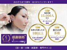 ボディ リセット アンド デザイン(Body Reset & Design)