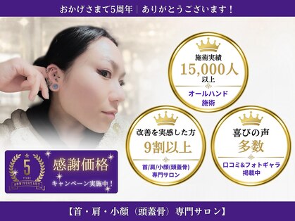 ボディ リセット アンド デザイン(Body Reset & Design)の写真