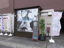 サロン ド リアン(Salon de Lien)/外観