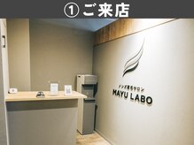 眉ラボ 新橋店/メンズ眉毛サロン眉ラボ　新橋店
