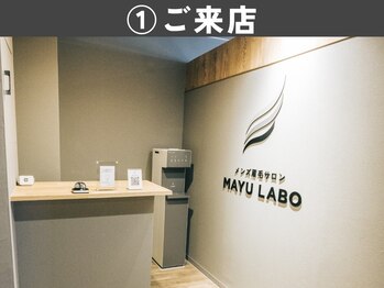 眉ラボ 新橋店/メンズ眉毛サロン眉ラボ　新橋店