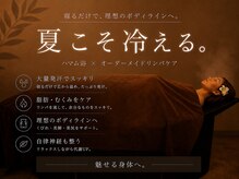 ウェリナ(Welina)