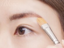 アイラッシュサロン ブラン ドリームタウンALi店(Eyelash Salon Blanc)/アイブロウ美眉スタイリング