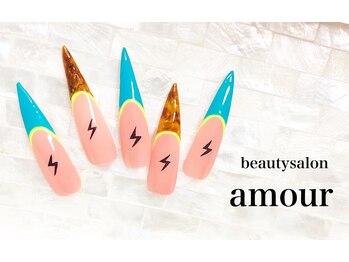 アムール(amour)/