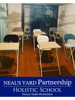 プレイストゥービー(Place to be)/ニールズヤードレメディーズ