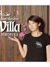 アジアンリラクゼーション ヴィラ 横須賀三春店(asian relaxation villa) あおの 
