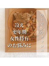 サロンカーム(Calm)/ハーブテント　ハーブ