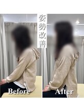 整体院 ヒマワリ(himawari)/姿勢改善は整体院himawariへ