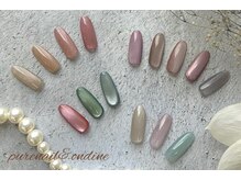 ピュアネイルアンドオンディーヌ/流行りのぷるマグ