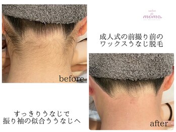 サロン ド モモ(salon de momo)/