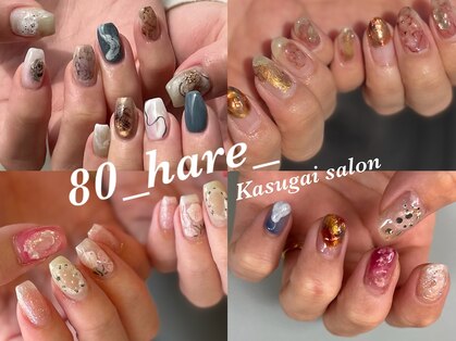 ハレ(80_hare_)の写真
