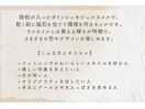 マグネットネイルとは？[王子]