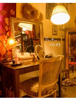 むん/Bルーム・ドレッサー