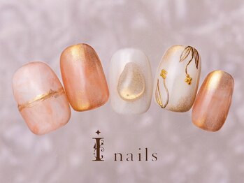 アイネイルズ 町田店(I nails)/ニュアンスオレンジネイル9480円