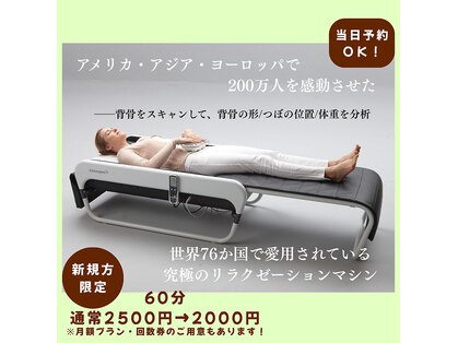 元気になるところ ヨコハマ(YOKOHAMA)の写真