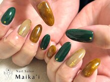 マイカイ(Maika’i)