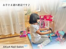 おもちゃご用意しております★