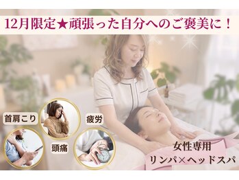 ココリラ(cocorela)