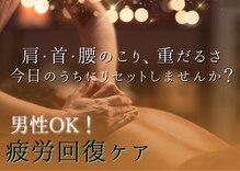 エテルナ バイ ハクビ(Eterna byHAKUBI)