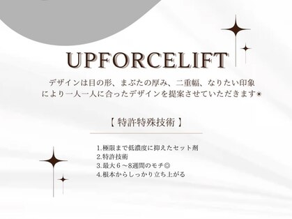 ジュベアイラッシュ(juve. eyelash)の写真