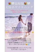 シロハ(SHIROHA)/セルフホワイトニング/天王寺