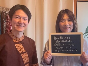 くすの木タイ古式サロン アンド スクール/お客様の声