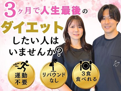 橿原たくみ鍼灸院 接骨院の写真