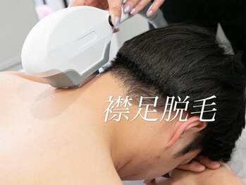 ボス 大垣店(BOSS)/ 【メンズ脱毛/上半身・襟足】