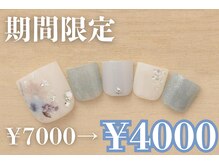 プリッシュ 上野店(prish)/7000円　フットネイル