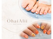 オハイ アリイ(Ohai Alii)