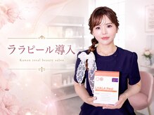 カノン 南熊本店(Kanon)/初めまして！ Kanonです！