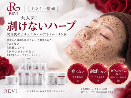 チコリコ(Chiko Riko)の写真